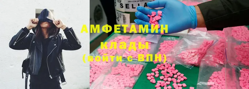 Amphetamine 98%  наркотики  kraken сайт  Бугульма 