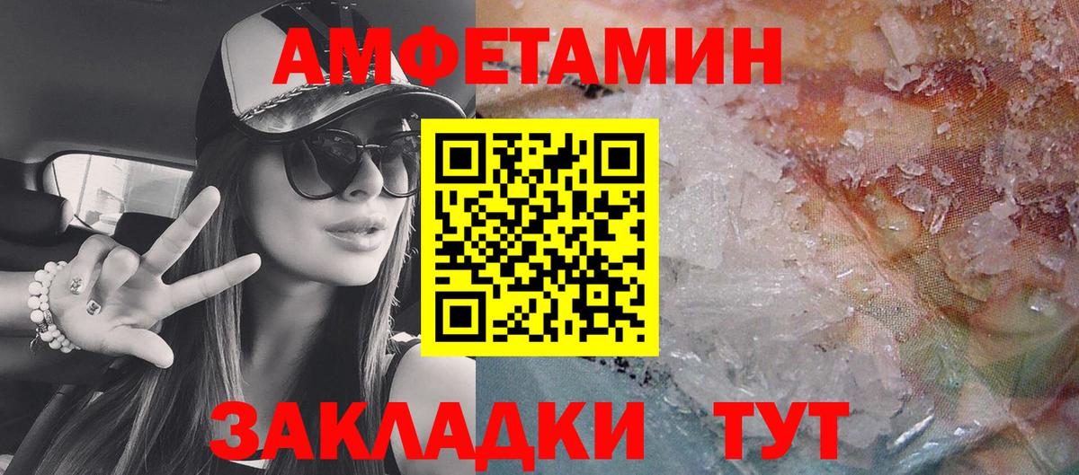 COCAIN  Бошки Шишки  ГАШ  МЕФ  Вход с VPN  Гашик  Бугульма  Канабис 