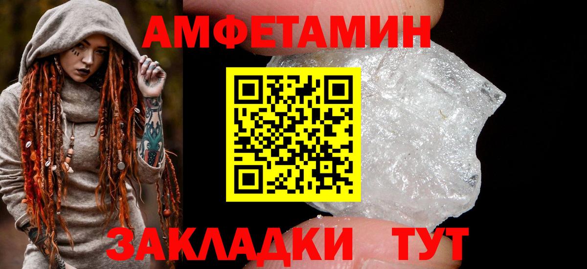 Амфетамин  Бугульма  shop состав  Amphetamine 98% 