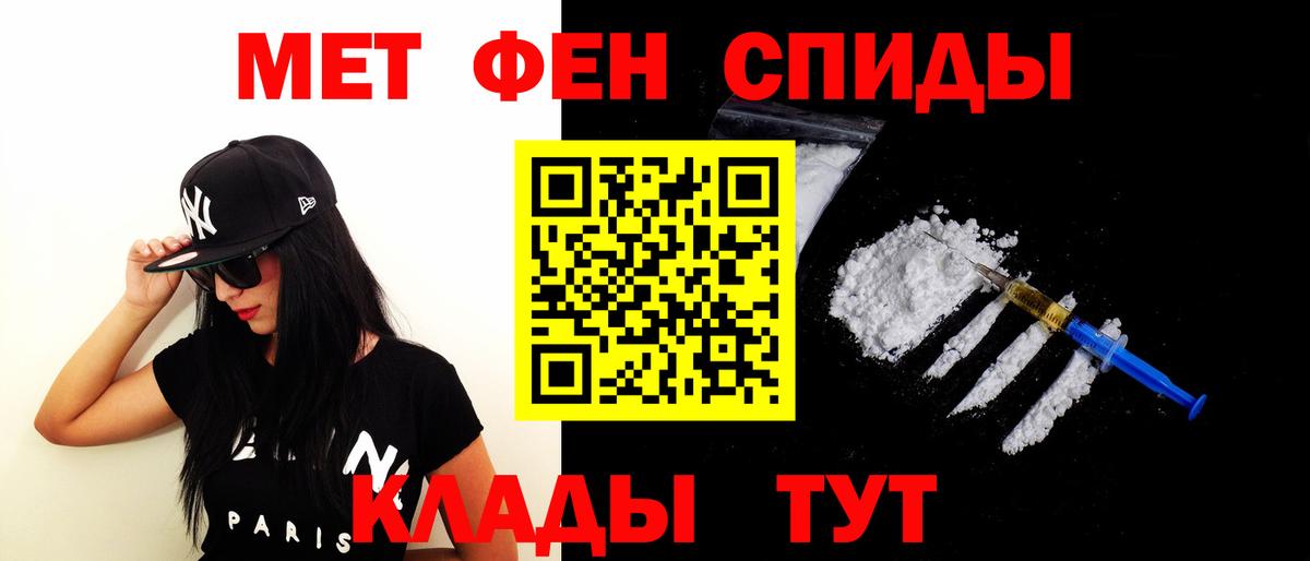 АМФ VHQ Бугульма