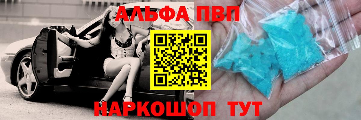 Альфа ПВП СК Бугульма