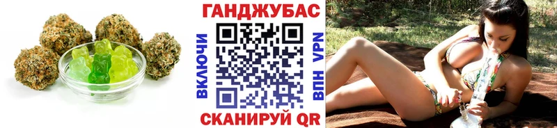 ОМГ ОМГ   Бугульма  Canna-Cookies конопля  что такое  