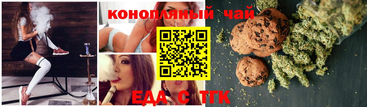 Бугульма  Canna-Cookies марихуана  Вход с VPN 
