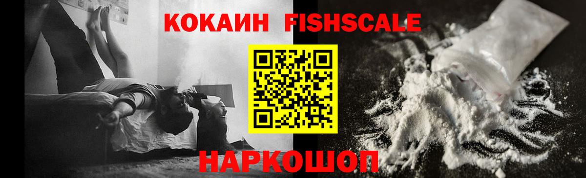 COCAIN  Вход с VPN  Бугульма  КОКАИН Колумбийский 