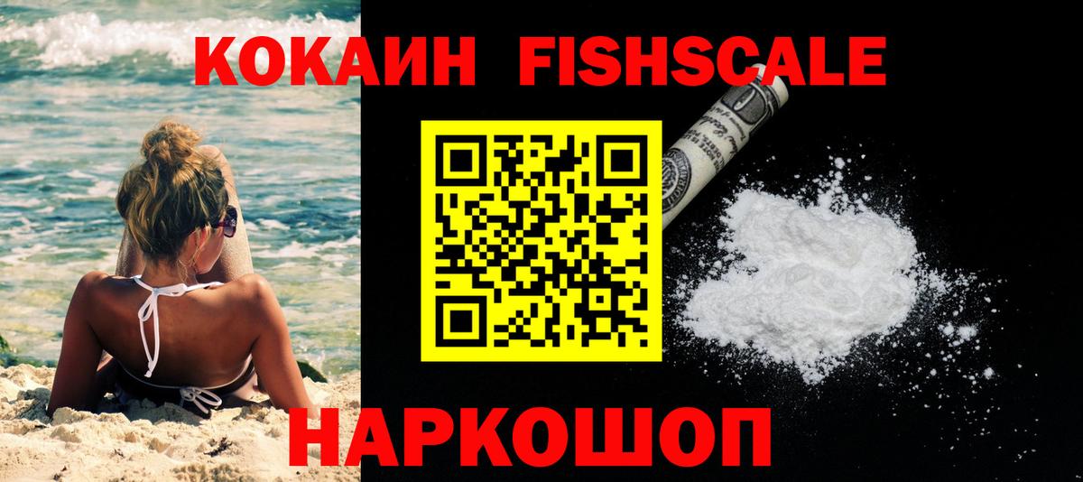 Cocaine 98% Бугульма