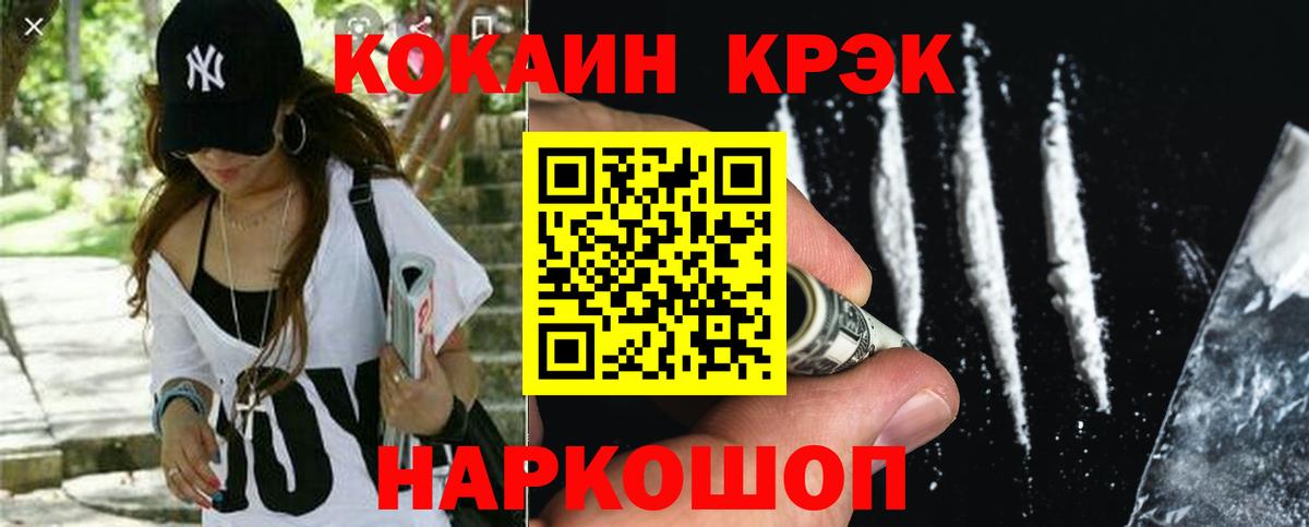 Экстази  МДМА  Канабис  Меф МЯУ МЯУ   Вход с VPN  Кокаин  Бугульма  ГАШИШ 