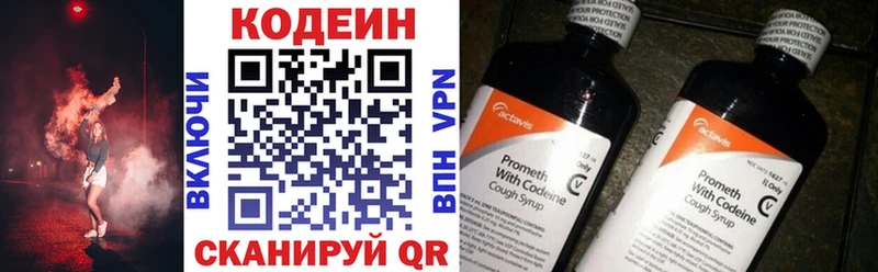 где можно купить наркотик  Бугульма  Кодеиновый сироп Lean напиток Lean (лин) 