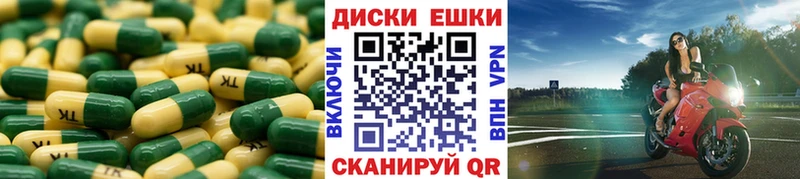 Экстази MDMA Бугульма