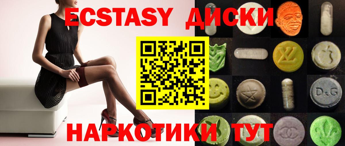 Экстази Philipp Plein Бугульма