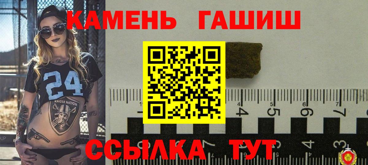 ГАШИШ hashish Бугульма