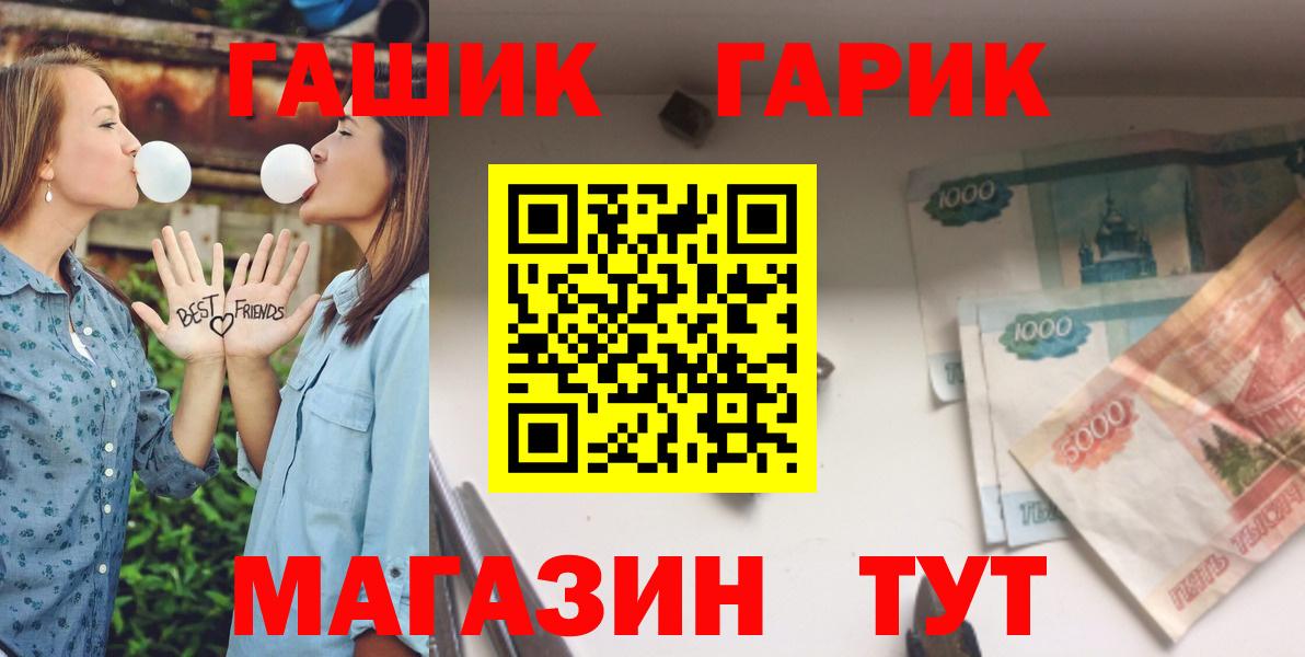 Гашиш Premium Бугульма