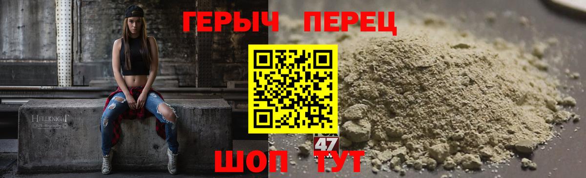 Героин VHQ Бугульма