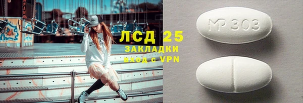 марихуана Беломорск