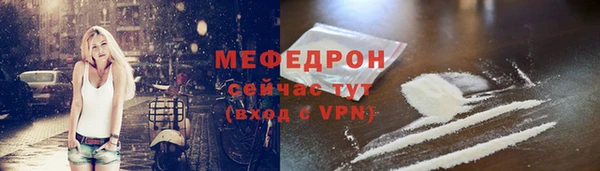 прущий лед Белоозёрский