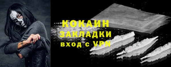 прущий лед Белоозёрский