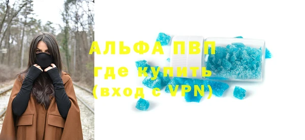 прущий лед Белоозёрский