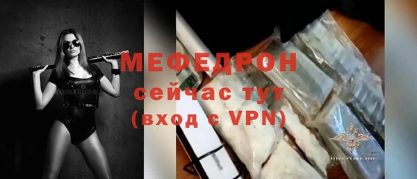 прущий лед Белоозёрский