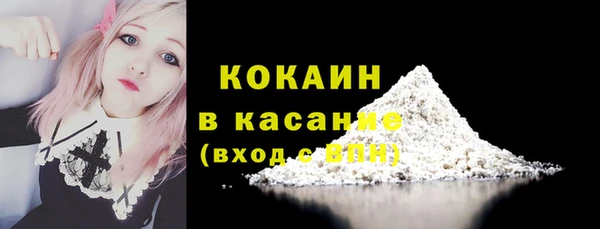 не бодяженный Белокуриха