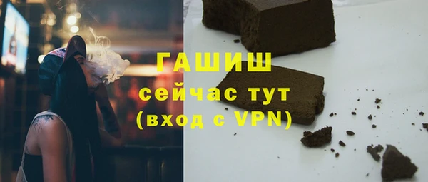 не бодяженный Белокуриха