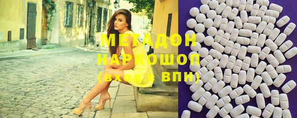 марихуана Беломорск
