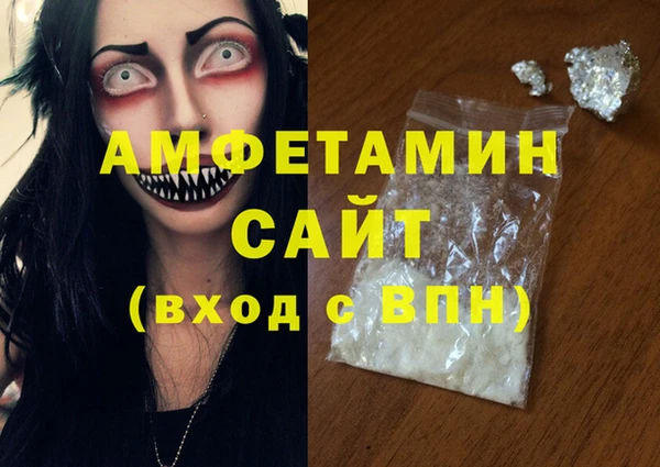 прущий лед Белоозёрский