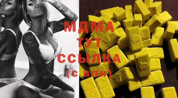 марихуана Беломорск