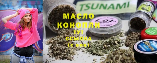 не бодяженный Белокуриха