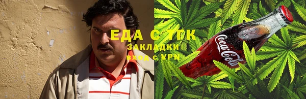 марихуана Беломорск