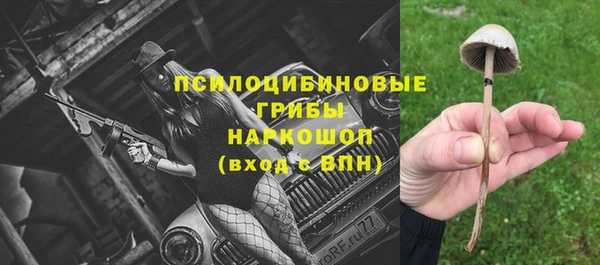 марихуана Беломорск