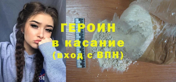 марихуана Беломорск