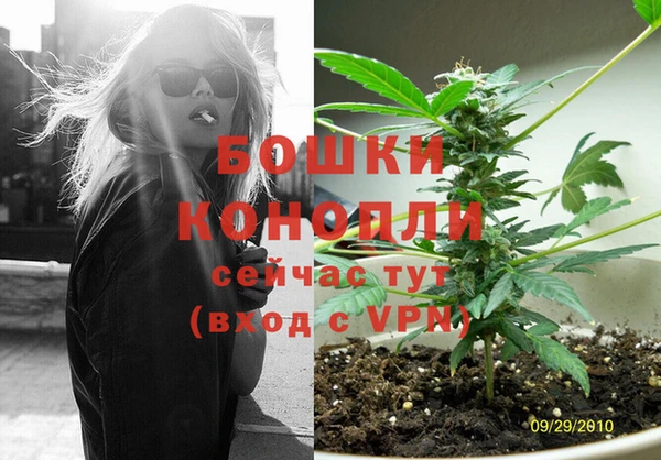 марихуана Беломорск