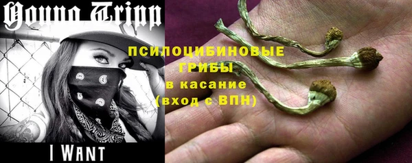 марки nbome Богородск