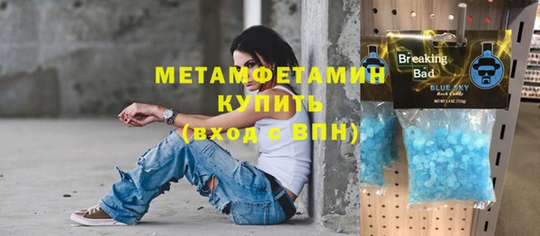 не бодяженный Белокуриха
