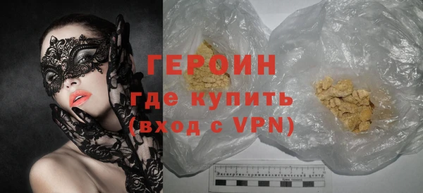 прущий лед Белоозёрский