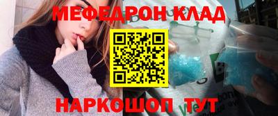 дурь Апшеронск