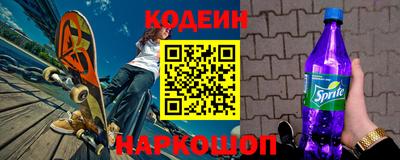 наркотики Аргун