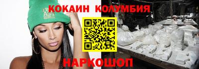 дурь Апшеронск
