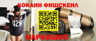 гашиш Апрелевка