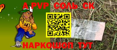 кокаин премиум Аргун