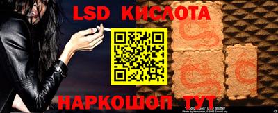 дурь Апшеронск