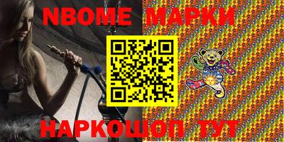 гашиш Апрелевка