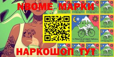 гашиш Апрелевка