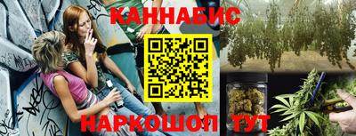 марки nbome Апшеронск