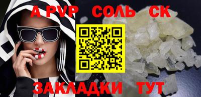 наркотики Аргун