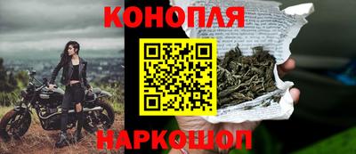 марки nbome Апшеронск