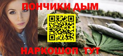наркотики Аргун