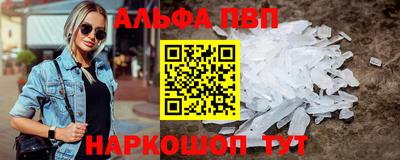 метамфетамин Балашиха
