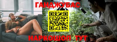 спиды Балаково