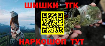 дурь Апшеронск