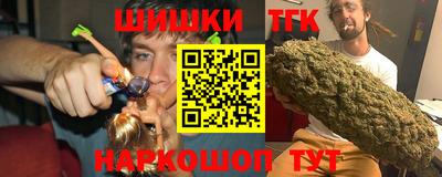 дурь Апшеронск